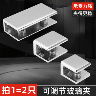 锌合金玻璃固定夹酒柜镜子瓷砖卡扣卡槽可调节花盆隔板鱼缸层板夹