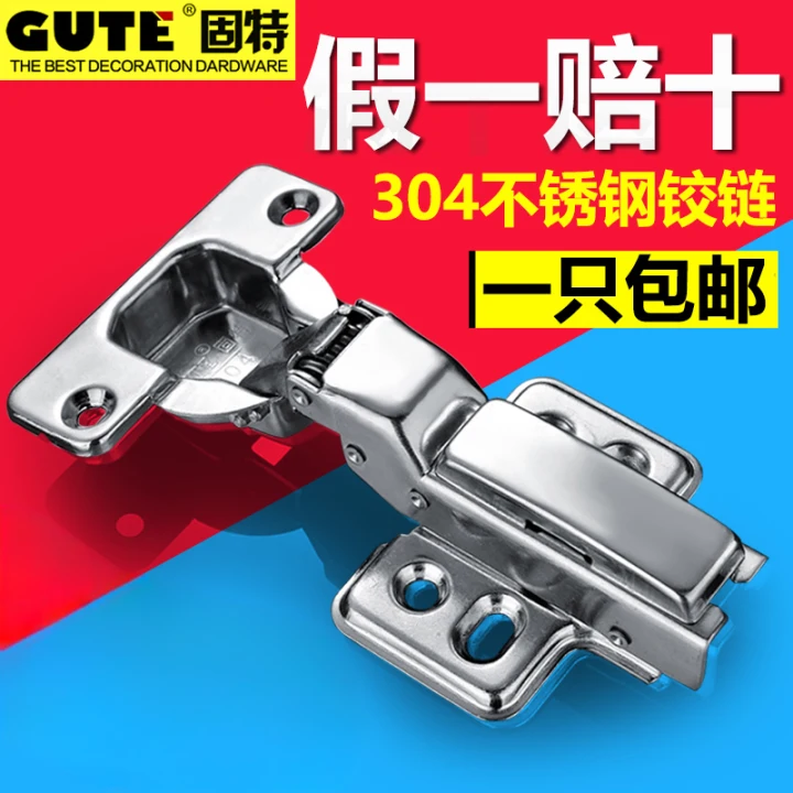 固特304不锈钢阻尼橱柜门折叠