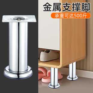 家具柜脚增高底座鞋柜沙发脚电视柜支撑脚浴室柜茶几橱柜加高神器