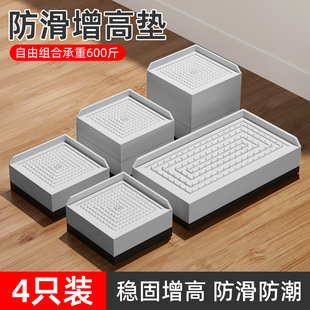 沙发增高腿茶几垫高底座床脚加高垫块神器电视柜沙发脚垫椅子垫脚