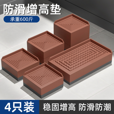免打孔高承重脚垫防滑防潮增高脚