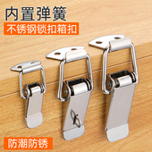 家用不锈钢箱扣床头柜连接件木箱折叠书桌五金配件防盗门固定神器