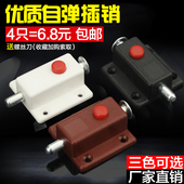 防盗弹簧明插销家具自动弹出老式 衣橱书柜子木门栓扣按扭开关安全