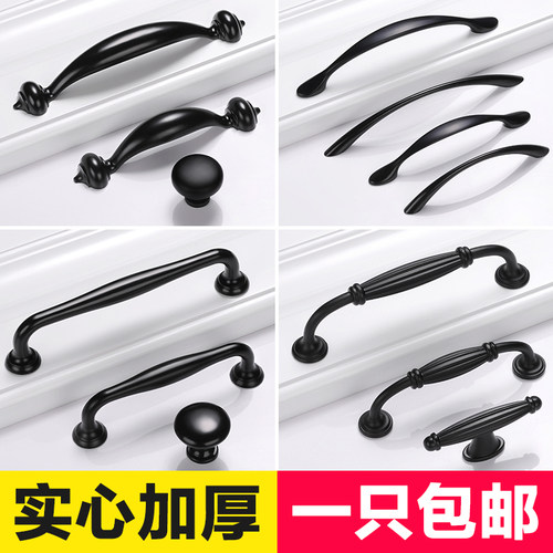 美式黑色橱柜衣柜拉手柜门抽屉门