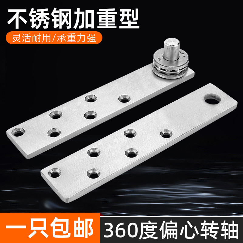不锈钢铰链高承重静音轴承不易锈图片