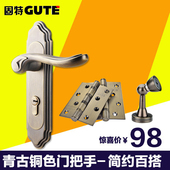 固特青古铜欧式 室内实木门执手锁具卧室房机械门锁三件套静音 美式