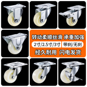 静音万向轮轮子重型脚轮带刹车定向轮小推车轱辘承重橡胶尼龙滑轮