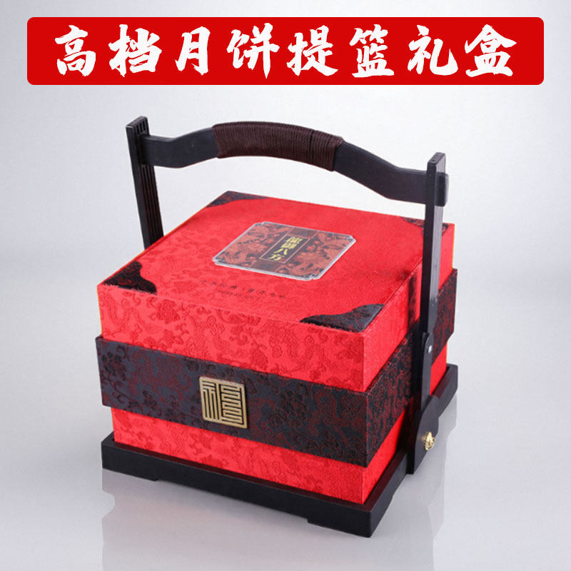 中秋礼盒高档月饼盒定制