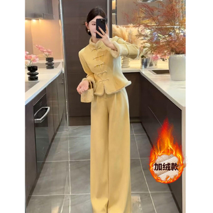 新中式国风加绒套装女冬季盘扣外套阔腿裤两件套加厚时尚套装高端