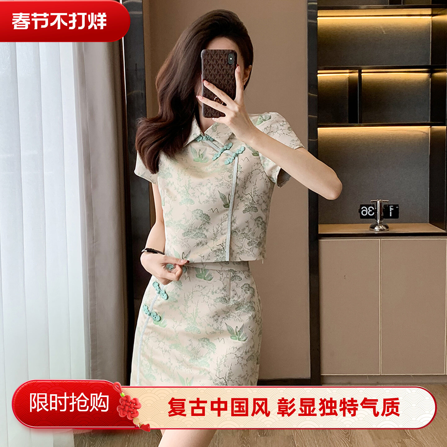 2026新款夏季气质显瘦小个子时尚复古减龄中国风短袖两件套裙洋气
