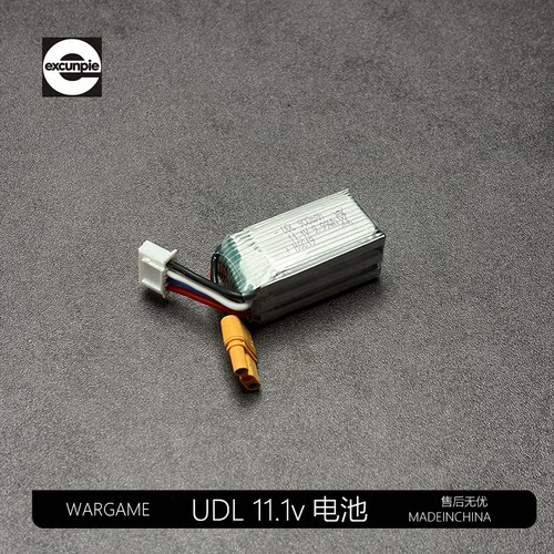 UDLM17 M18 X5有稻理原厂金属电手配件11.1v电池原装大容量玩具