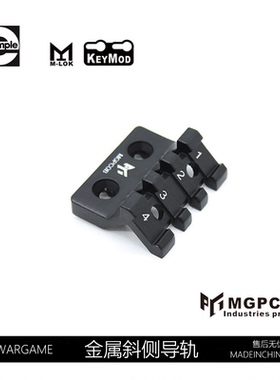 精击5.0SR16 mk18司骏玩具PDXkeymod鱼骨侧面导轨博涵SLR斜面支架