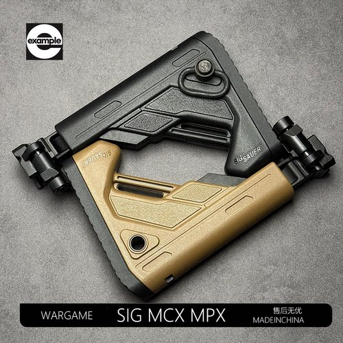 司骏mcx西格绍尔金属托心后托MP5转接AR折叠拖博涵mpx2.0乐辉玩具
