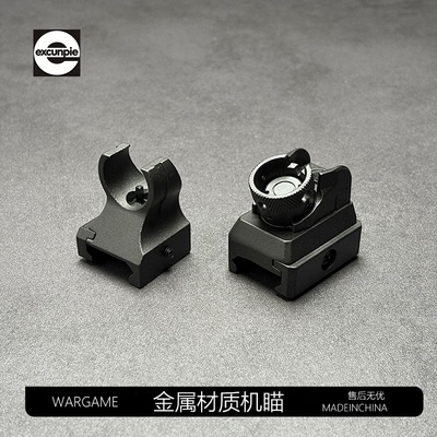 司骏玩具hk416d2.5金属机瞄