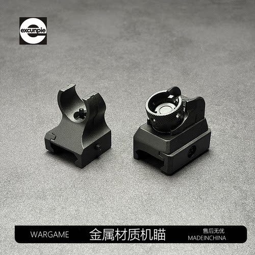 司骏玩具hk416d2.5金属机瞄