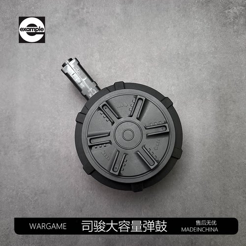 司骏hk416d4.0大容量弹鼓精击SLR6.0压力蛋鼓博涵mcx激趣玩具模型