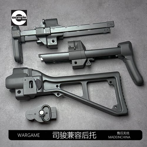司骏MP5K伸缩托激趣MP5折叠金属后托模型玩具弹匣升级配件LDT通用