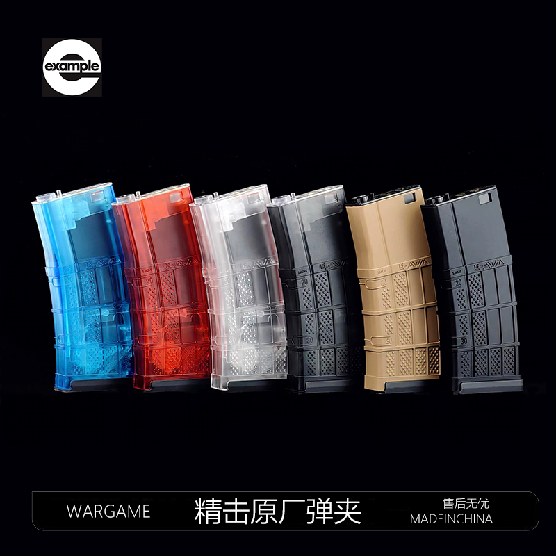 精击SLR5.0马盖普加长压力金属弹夹尼龙弹鼓激趣司骏416d2.5博涵