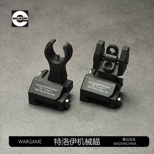 司骏mk18特洛伊机械瞄通用精工hk416d LDTN4 玩具配件博涵SLR精击