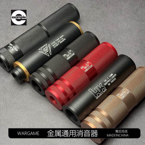 司骏hk416d2.5金属消音器火冒14逆牙通用激趣LDT锦明16代ATM速格