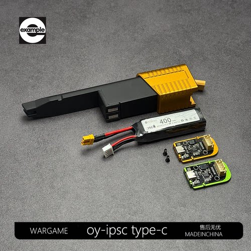 oyipsc005竞技加大容量金属弹夹G34/17压力鼓g18c type-c电池玩具