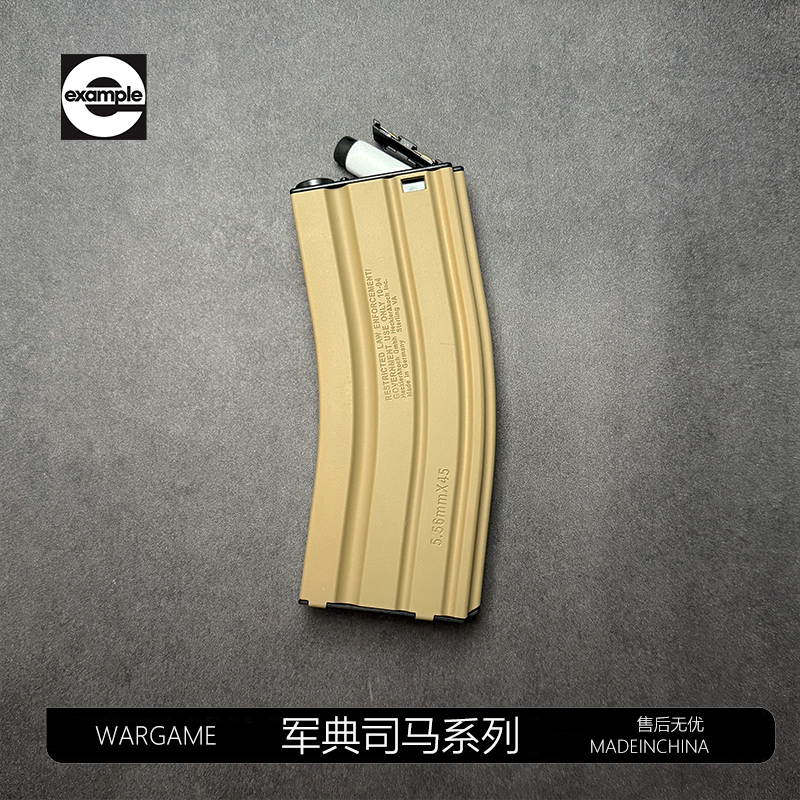 司马军典M4CQB原厂尼龙弹夹
