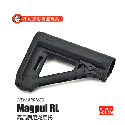416dldtN4激趣MagpulRL后托