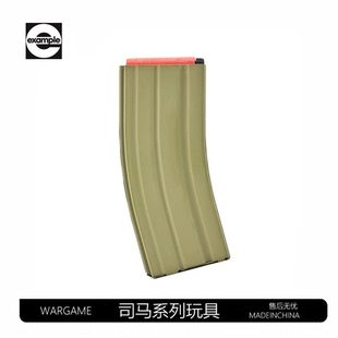 司马军典M4CQB原厂尼龙弹夹MP5金属匣还原大弹鼓高速专用玩具配件