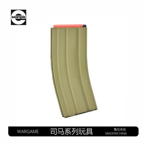 司马军典M4CQB原厂尼龙弹夹