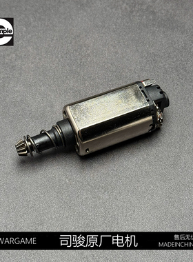 司骏玩具mp5 mcx tti 416d mpx mk18玩具原厂长轴480电机配件模型