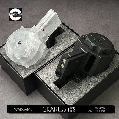 GK高速供弹压力弹鼓尼龙注塑AR系列博涵SRL司骏hk4162.5激趣LDTN4