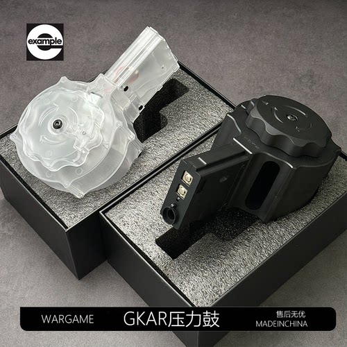 GK高速供弹压力弹鼓尼龙注塑AR系列博涵SRL司骏hk4162.5激趣LDTN4
