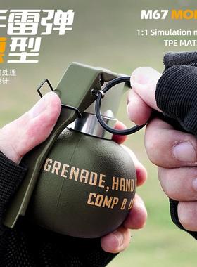 COS军迷拉环可弹震撼弹M67手雷户外战术装扮挂腰M18烟雾弹模型M84