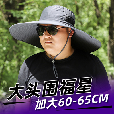 遮阳帽休闲户外中性夏大沿大头围