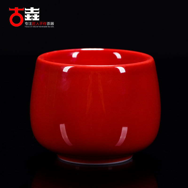 古垚/陈清宜手工中国红茶杯釉红品茗杯功夫主人杯红色陶瓷/能量杯