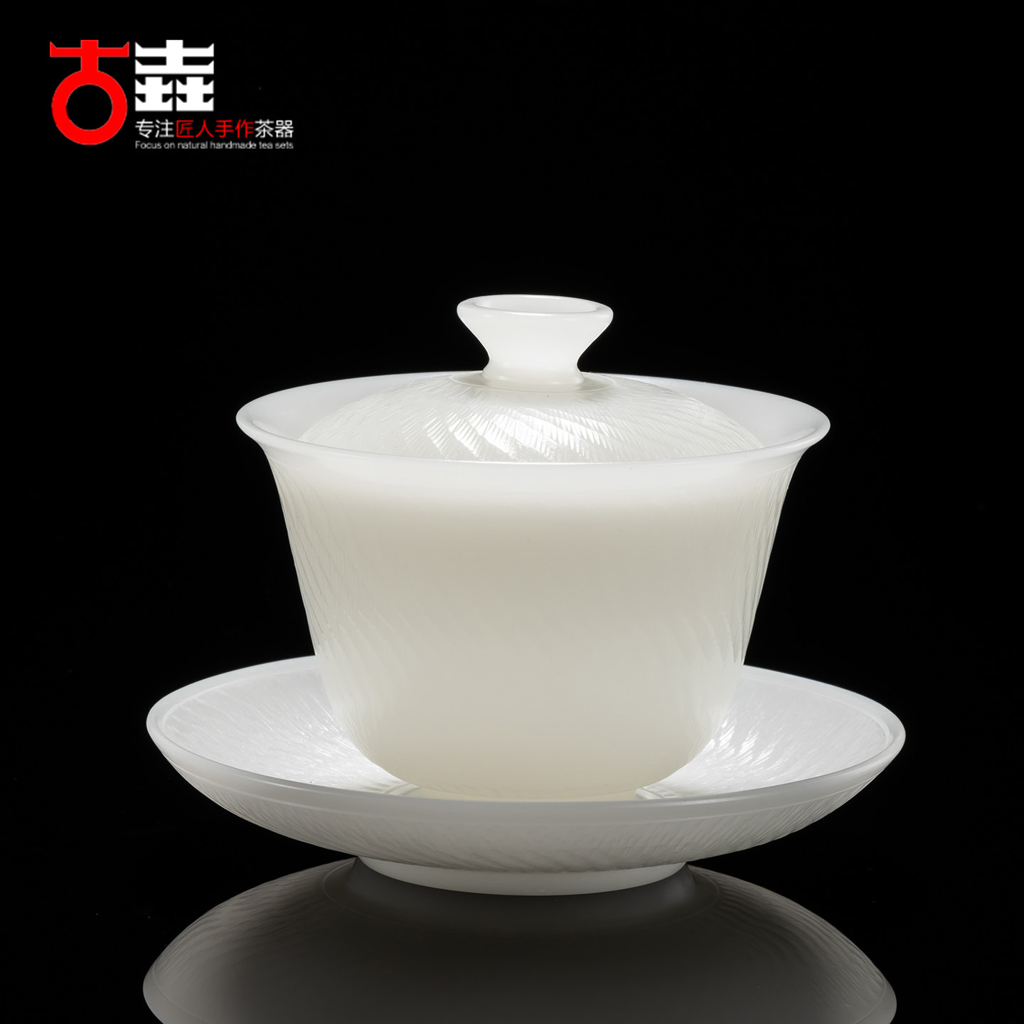 古垚/陈清宜手工德化白瓷盖碗冰玉瓷三才茶碗高端功夫茶具泡茶碗,餐饮具,盖碗,淘宝优惠券,粉丝福利购,淘宝优惠卷