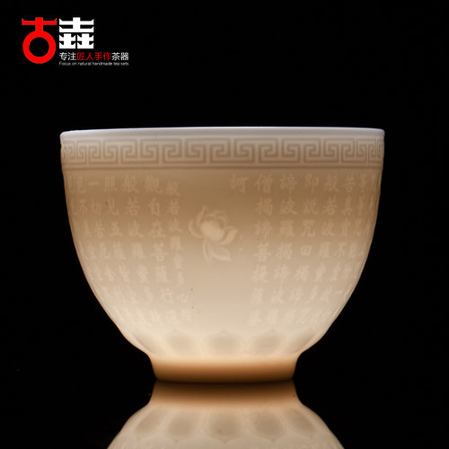 古垚中式高温烧制白里透红茶杯