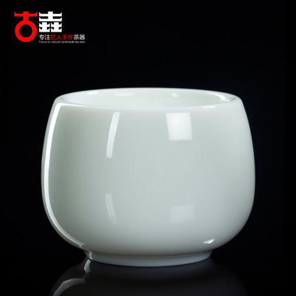 古垚/陈清宜手工德化白瓷茶杯柴烧青白瓷品茗杯功夫主人杯/能量杯