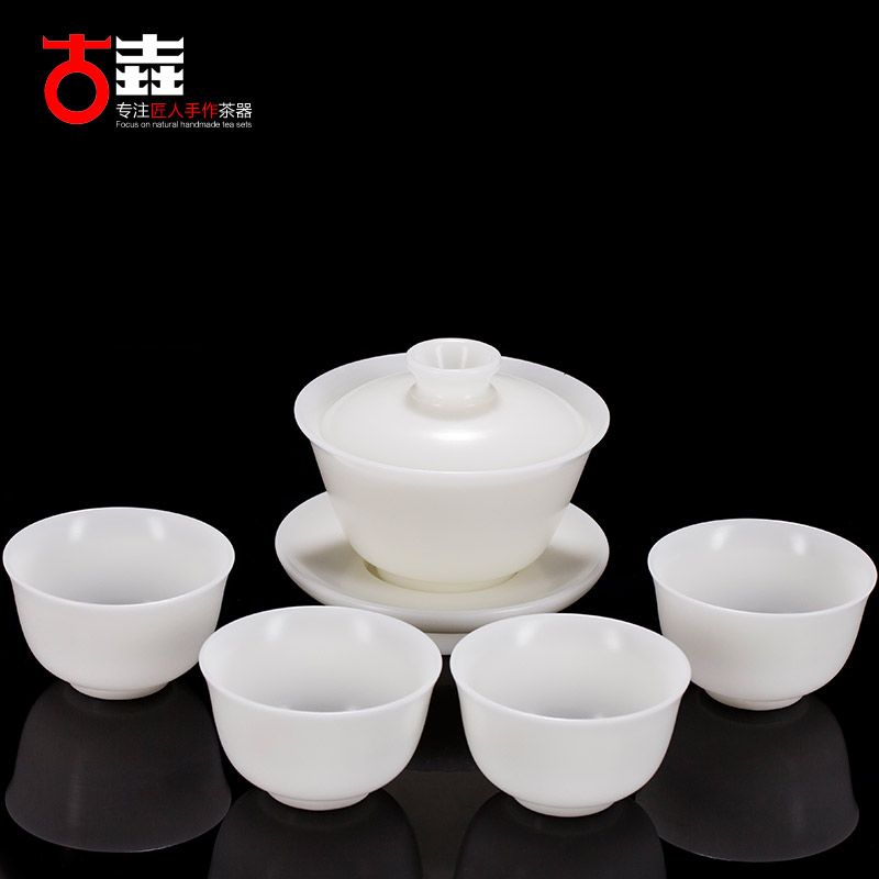 古垚陈清宜白瓷暖玉四杯茶具套装