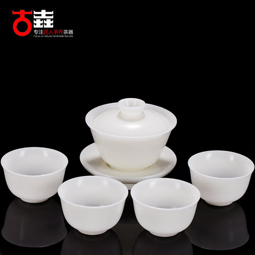 古垚陈清宜白瓷暖玉四杯茶具套装