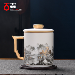 德化白瓷办公水杯陶瓷带盖茶杯羊脂玉瓷马克杯老板杯带过滤 古垚