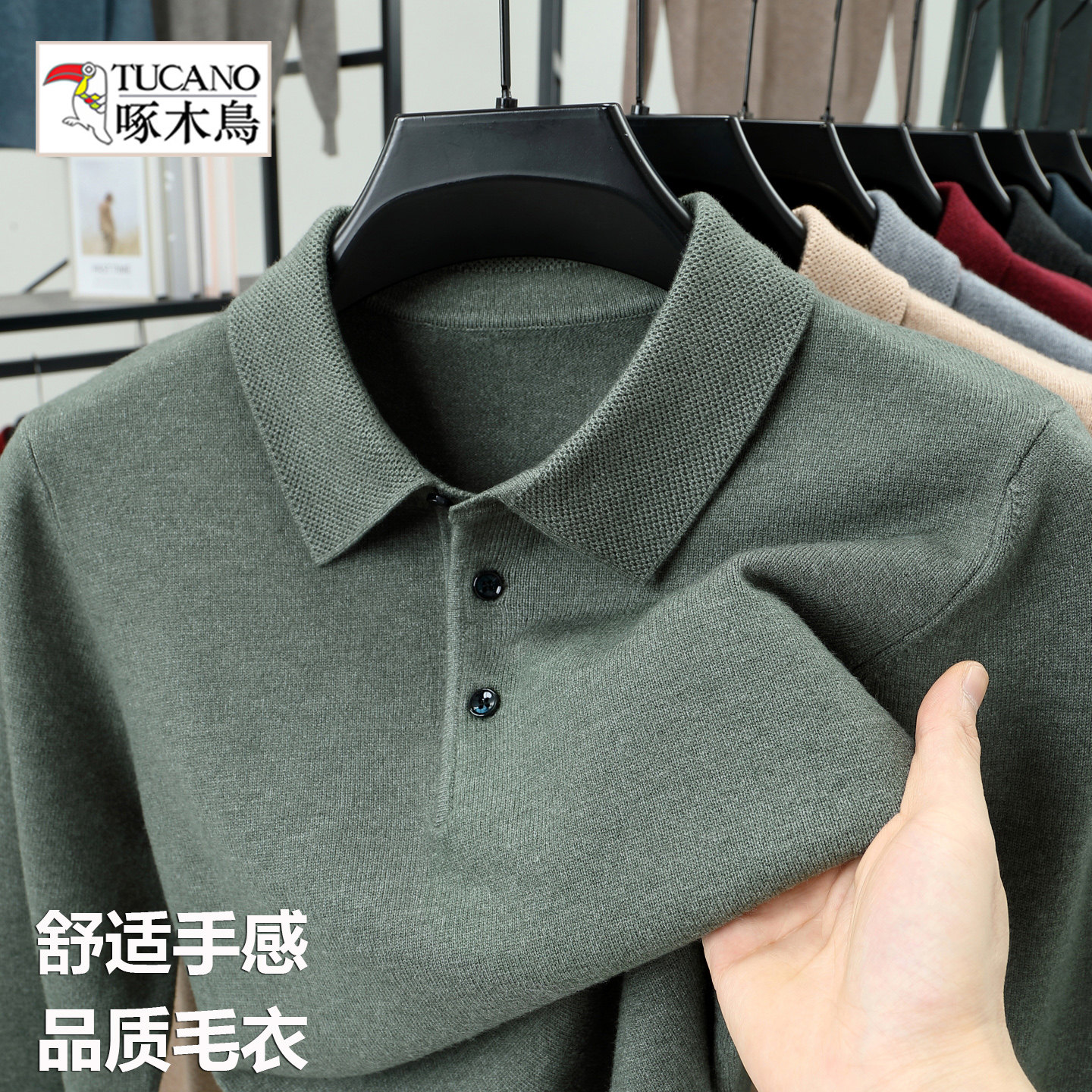 啄木鸟POLO领男针织衫冬季加绒商务休闲中年爸爸纯色翻领长袖毛衣