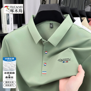 商务休闲POLO衫 啄木鸟桑蚕丝短袖 新款 T恤男士 高级感透气 2025夏季