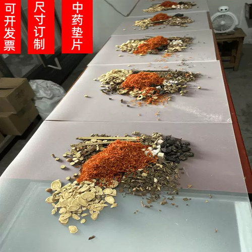 中药材手工配制塑料垫片定制加工