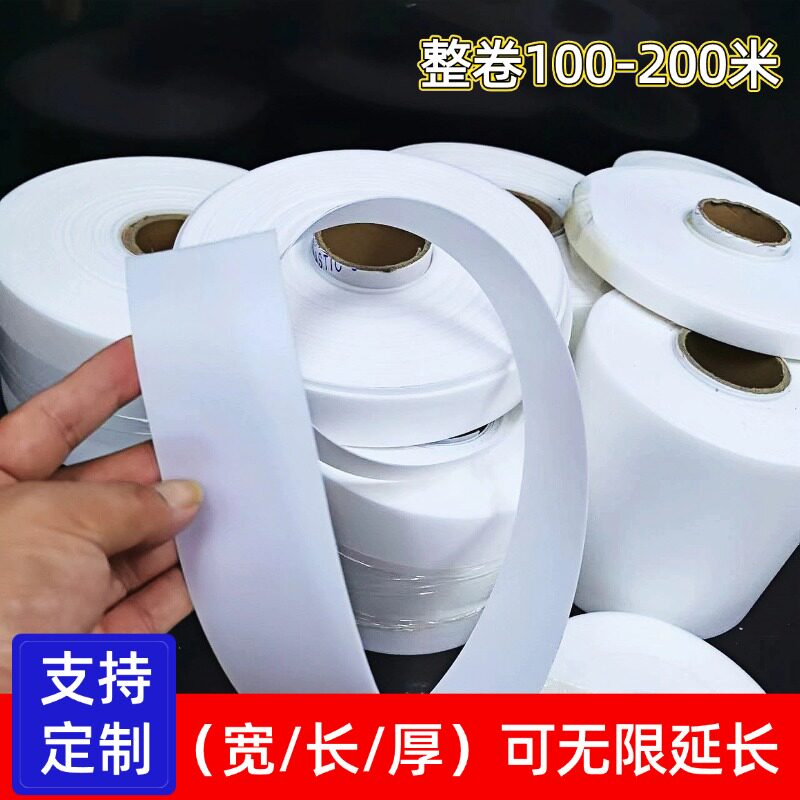 LED吸顶灯灯罩长条透光板扩散板图片