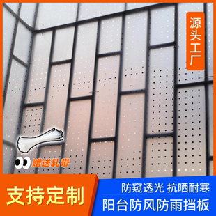 封阳台神器隐私挡板摆摊挡风遮雨防晒挡板遮阳围挡封闭透明防雨布