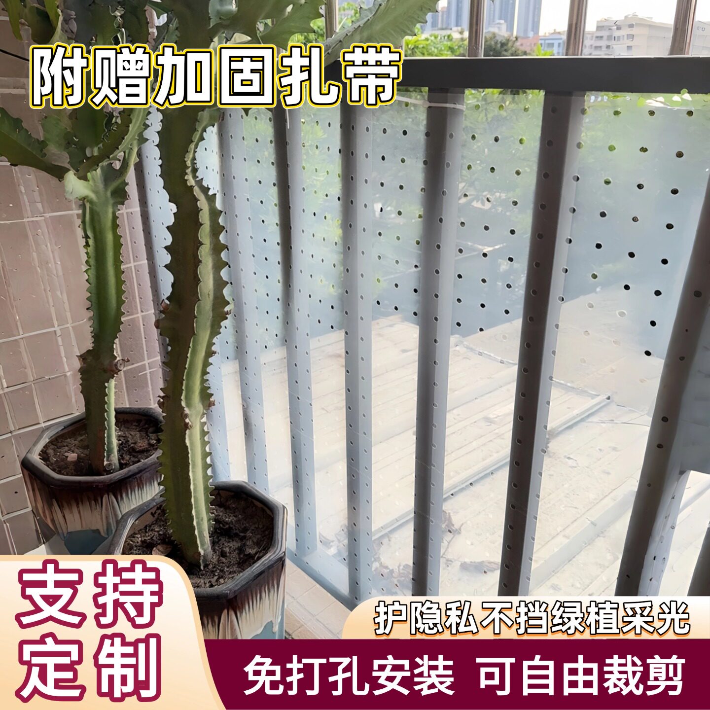 阳台洞洞板窗台防风防雨防晒透明挡板防盗网窗户挡雨板防掉落围挡图片
