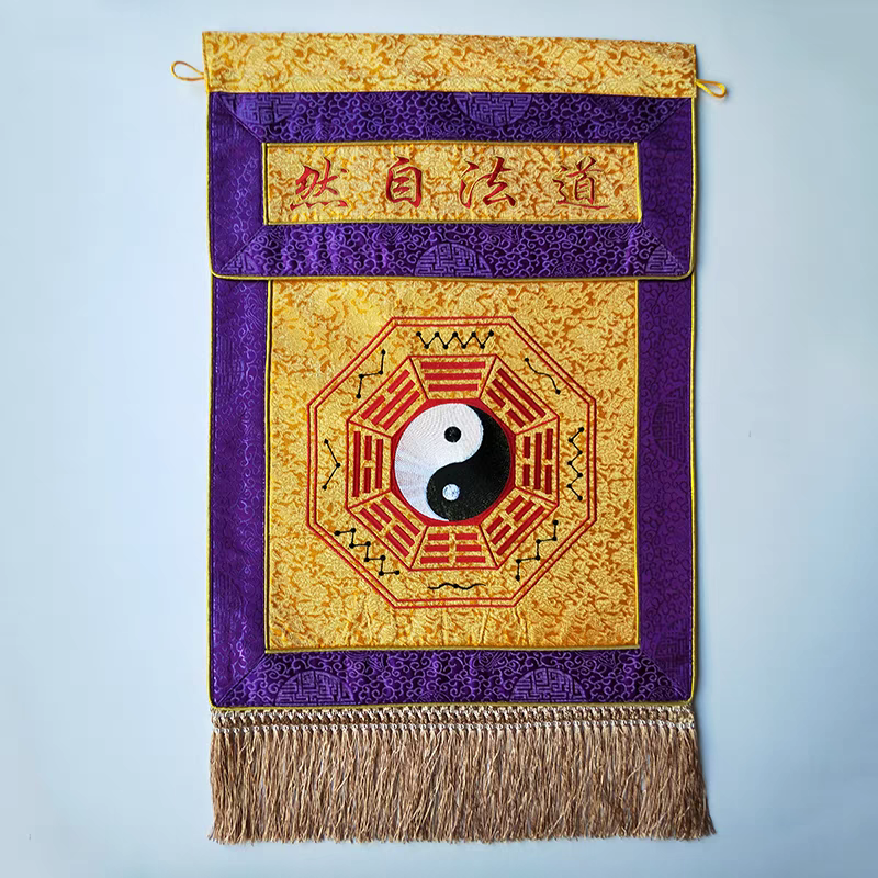 道法自然托盘幡达九天八卦戒定真香道家刺绣用品桌围横幅堂彩,特色手工艺,其他特色工艺品,淘宝优惠券,粉丝福利购,淘宝优惠卷