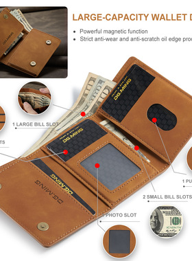 棕色钱包 欧美复古PU钱包信用卡包多功能磁吸小钱包手抓包