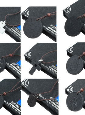 Quantum Pendant 跨境火山石吊坠饰品挂饰火山石负离子能量吊坠